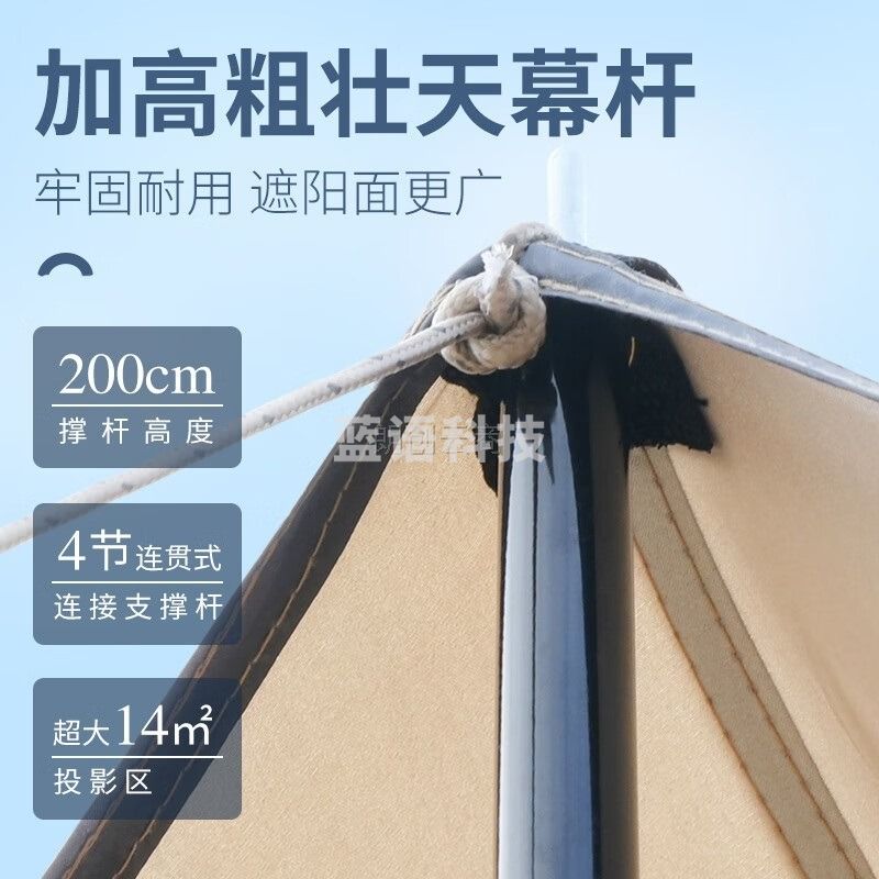 魔铁（MOTIE）天幕户外帐篷露营装备遮阳防雨防晒沙滩帐涂银遮阳棚便携4.5*3米