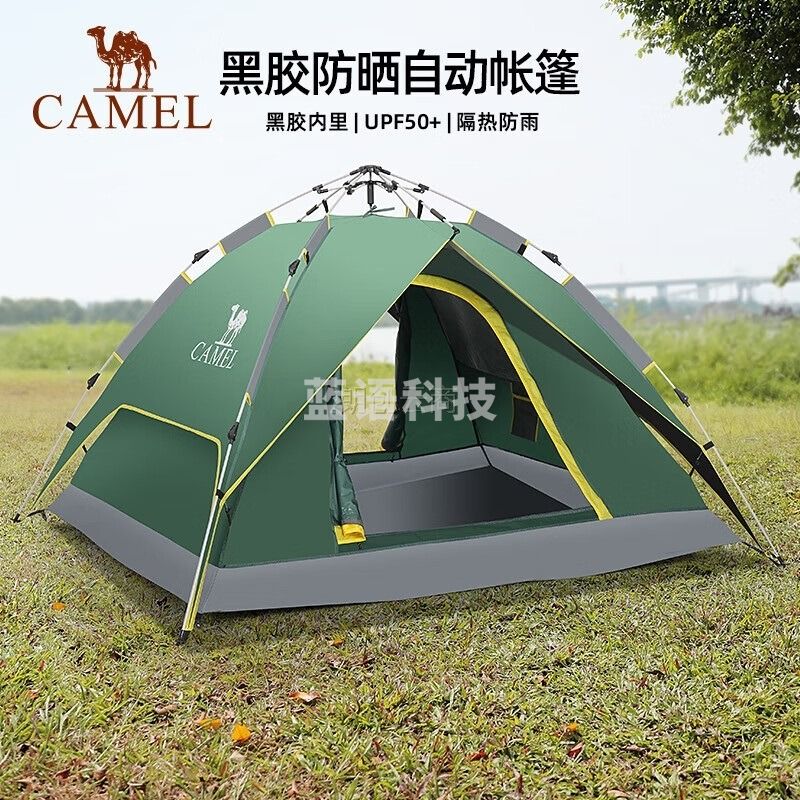 骆驼（CAMEL）户外黑胶防晒帐篷全自动便携式折叠加厚防雨露营装备 A1S3NA111-3