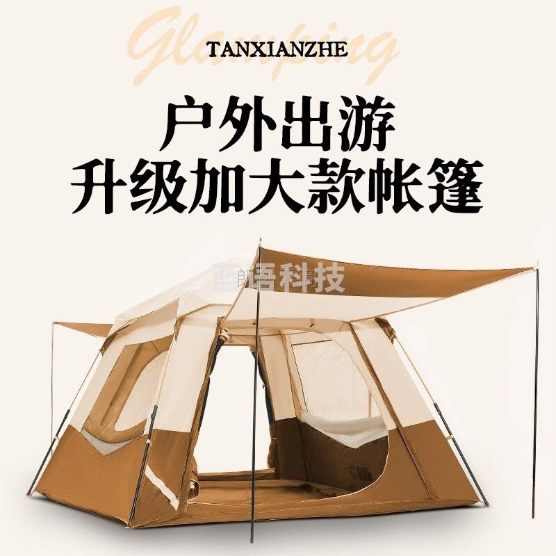 探险者TAN XIAN ZHE全自动帐篷 户外4-5人加大防暴雨帐篷便携式可折叠野外露营装备