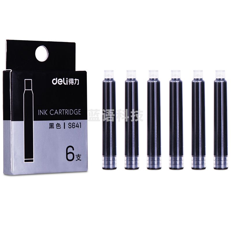 得力S641钢笔墨囊(黑)(6支/盒)