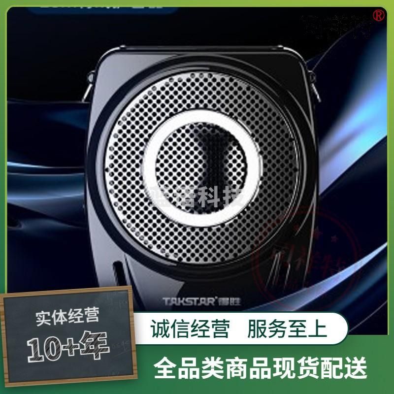 得胜（TAKSTAR）E8M（2023款）便携式有线大功率小蜜蜂扩音器 教师教学户外导游促销培训头戴麦克风喇叭音箱