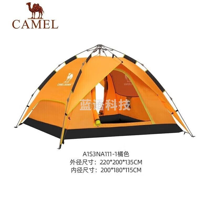 骆驼户外液压帐篷加厚3-4双人全自动野餐防雨露营装备 A1S3NA111 橘色