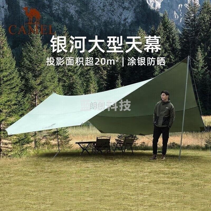 骆驼户外精致露营涂银大型天幕帐篷野营防雨防晒便携式野炊遮阳棚