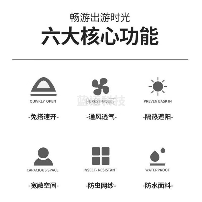 STIGER【一室两厅】户外帐篷露营室外4-6人防风雨潮晒遮阳房全自动速开