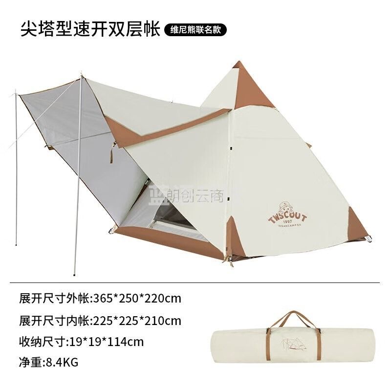 探路者（TOREAD）帐篷户外精致露营帐篷WEENIE联名款帐篷防雨防晒带门厅