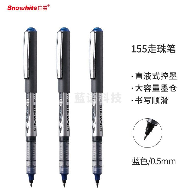 白雪(snowhite)PVR-155品质直液式走珠笔子弹型 巨能写0.5mm蓝色12支/盒