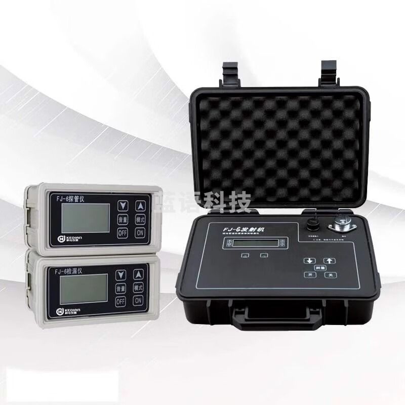 中辐核仪科电FJ-6埋地管道防腐层检漏仪FJ-9/10地面检漏仪 埋地管线探测仪 FJ-6(探测6米)
