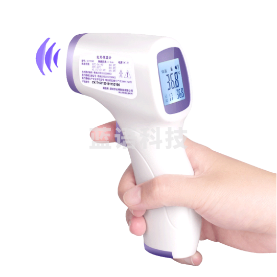 长坤 CK-T1503 电子温度计 红外线枪