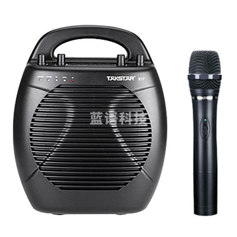 得胜 E17 便携无线扩音器