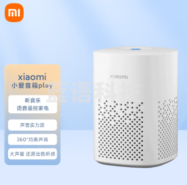 小米小爱音箱Play 增强版 小爱同学 小爱音箱 智能音箱 音响 小米音箱 小爱音响 红外遥控 230209161239
