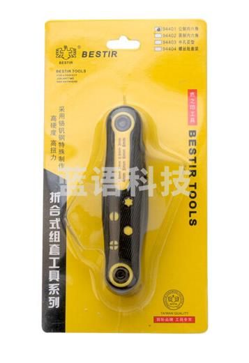 鹰之印 8件折叠式内六角 公制 94401 可定制