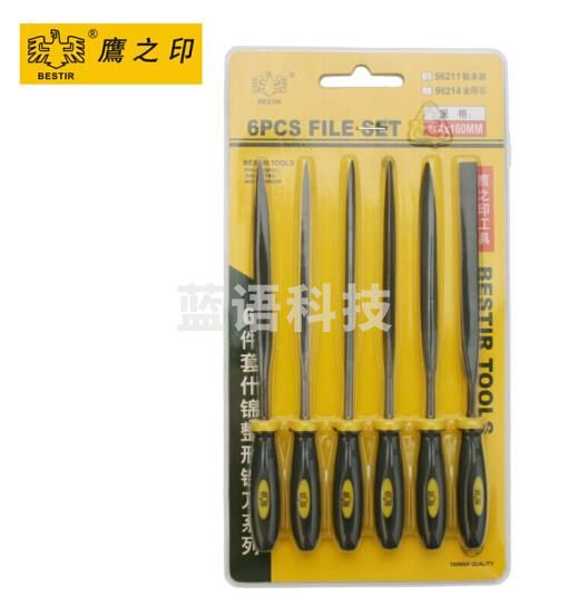 鹰之印工具 6件套轴承钢什锦整形锉刀 金属锉 小锉刀 木工锉钢锉96212 可定制