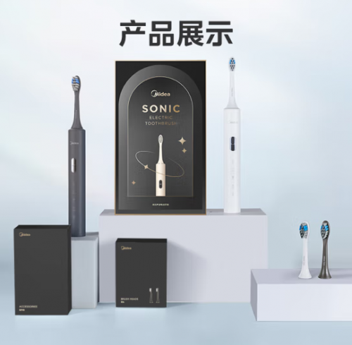 美的(Midea)电动牙刷成人 声波震动 300天长续航 智能换区提醒 软毛刷头*2 情侣款S1P 小米白