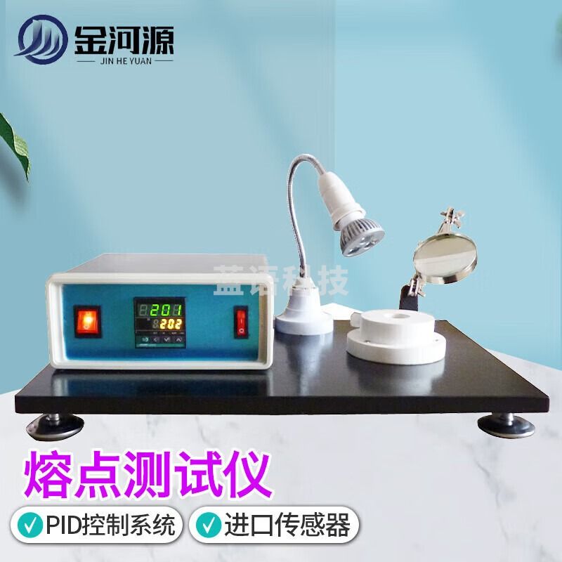金河源塑料熔点测试仪药物香料染料高温熔点仪晶体有机化合纯度分析仪