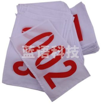 雅恪尚 运动会比赛号码布运动员号码布牌彩色号码