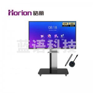 皓丽 E55 企业版55英寸+同屏器智能笔+支架 会议平板 交互式电子白板 教学办公4K触摸投影智慧大屏
