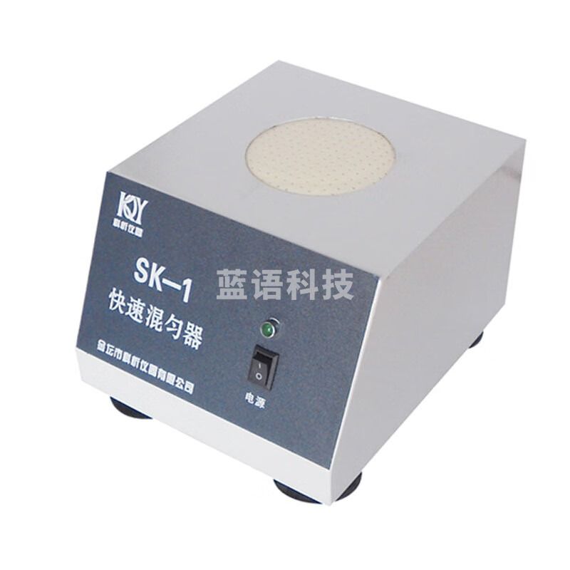 JISENPUER江苏科析仪器SK-1实验室快速混匀器旋涡混合器