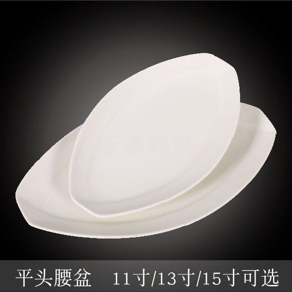 台顺密胺餐具1734 11寸平头腰盘5个起售