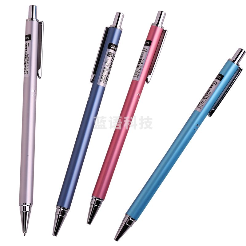 得力S714金属活动铅笔0.5MM(混)(支) *