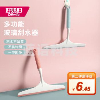 好媳妇AGW-3439A-72大号玻璃刮 颜色随机 1个装