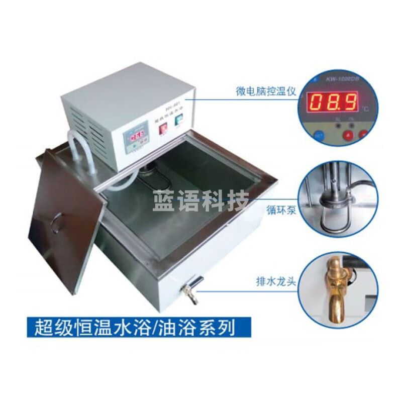 JISENPUER江苏科析仪器HH-601A实验室恒温水浴水槽