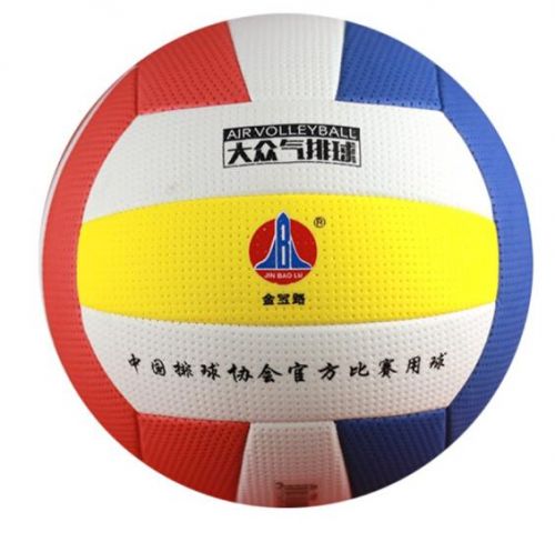 金宝路气排球 轻软式7号训练JBL-7006