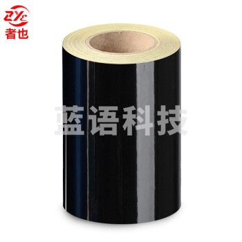 者也 警示反光膜胶带 车间分区贴纸设备标识贴交通安全警示条 20CM*33M【黑色】