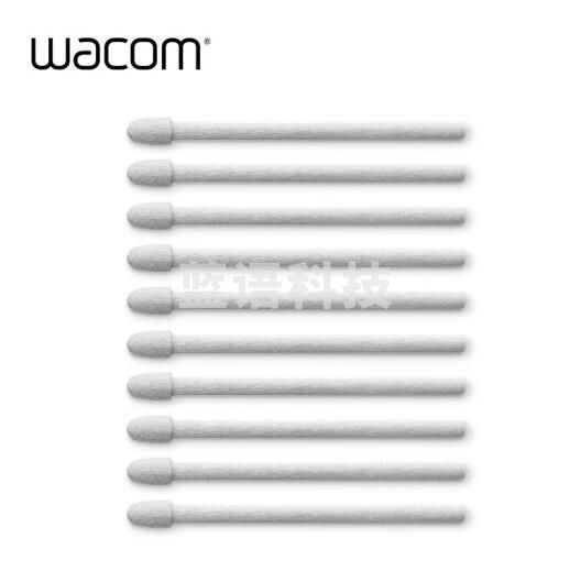 Wacom 和冠 原装配件 毛毡笔芯ACK-22213适用于 影拓Pro新帝Pro 系列 10支装