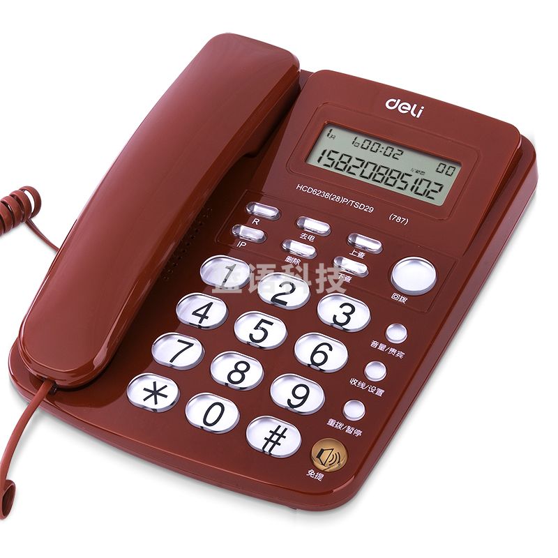 得力得力(deli) 787 红 电话机座机 固定电话 办公家用 大容量存储 防雷、抗电磁干扰