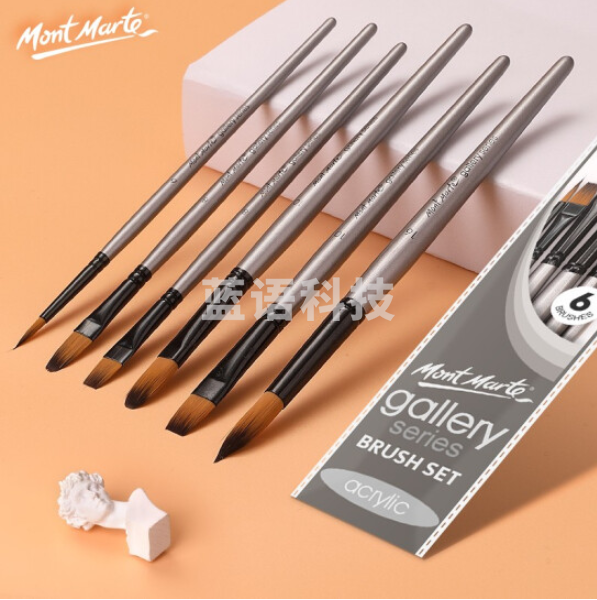 蒙玛特 Mont Marte 6支美术画笔套装 水粉画笔水彩笔勾线笔油画笔 扇形绘画笔颜料画画笔 BMHS0017