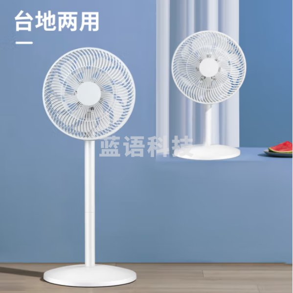 先锋（Pioneer）DLD-D17 9叶办公室台地电风扇