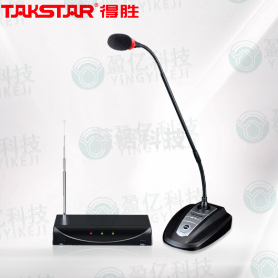 得胜（TAKSTAR）MS-208W无线会议话筒 台式鹅颈无线麦克风 专业演出主持公司校园网络现场麦克风 黑色