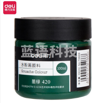 得力73888 100ml水粉颜料 墨绿(墨绿)