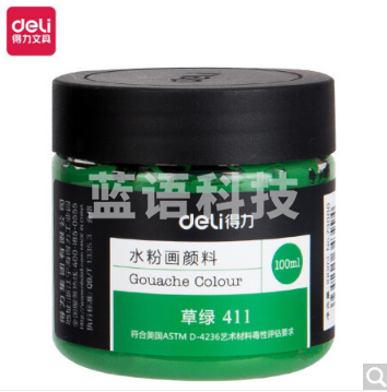 得力73888 100ml水粉颜料 草绿(草绿)