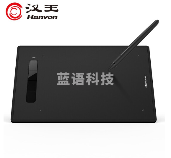 汉王AT-9 数位板 手绘网课手写板