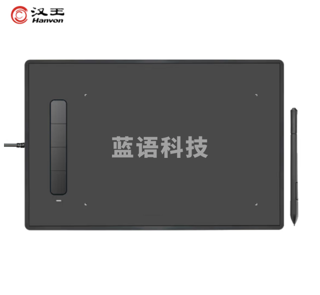 汉王 易学0096 数位板 手绘板 手写板 绘画板 电脑绘图板 电子绘板 写字板 数位板 学习板