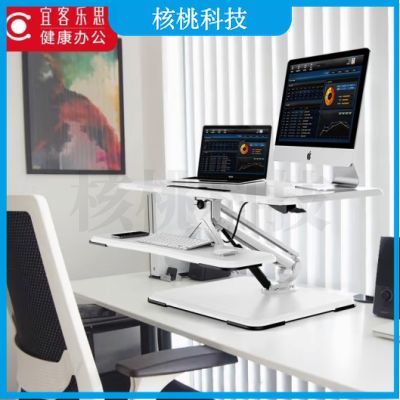 宜客乐思 （ECOLUS）可移动升降书桌坐站交替升降台家用写字折叠桌 【高配旗舰款升降白色】LS10WT