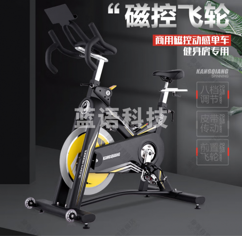 康强s900磁控商用单车