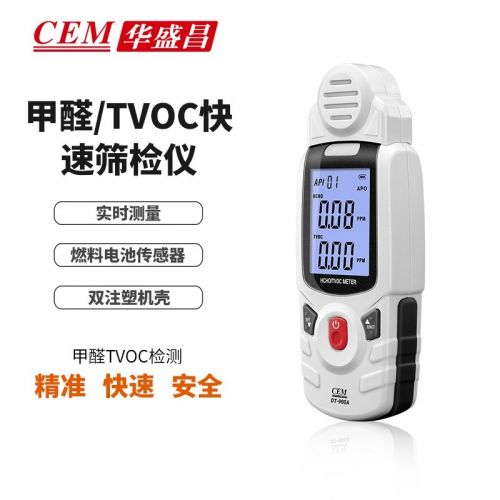 华盛昌（CEM）DT-900A 甲醛检测仪环保装修甲醛TVOC检测电化学传感器 仪 教学仪器