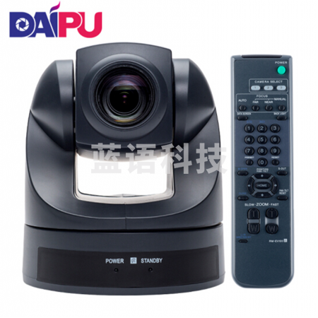 戴浦DAIPU DP-D70U3 高清视频会议摄像头 3倍变焦USB视频会议摄像机 会议系统设备