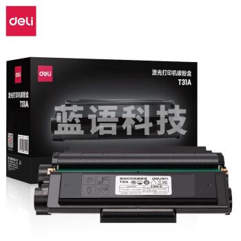 得力（deli）T31A 原装硒鼓 适用于P3100d/dn/dnw/ M3100d/dn/dw/ADN/ADNW系列 标容约2000页