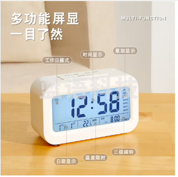 三年二班多功能电子闹钟学生专用起床神器强力叫醒儿童男孩女孩桌面时钟摆件七夕礼物 白色（电池款）