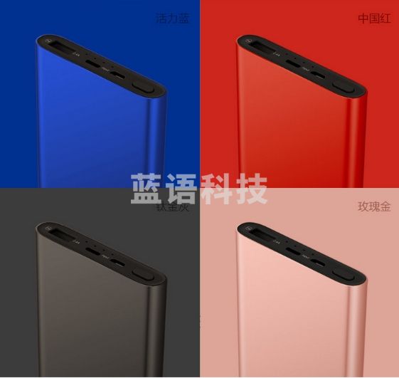 品胜（PISEN）10000毫安聚合物移动电源 苹果安卓双输入