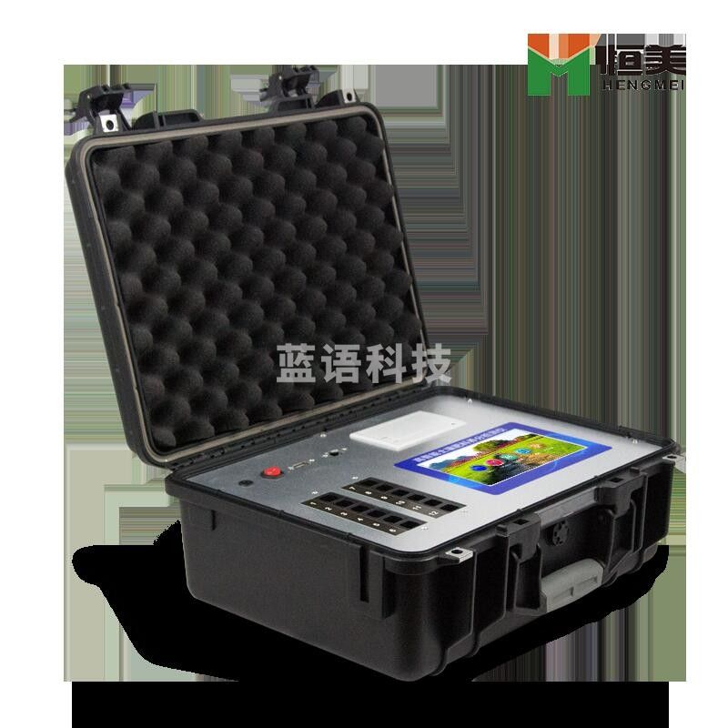 恒美 农作物叶片养分检测仪活体植物养分测定仪科研级植物营养分析仪器
