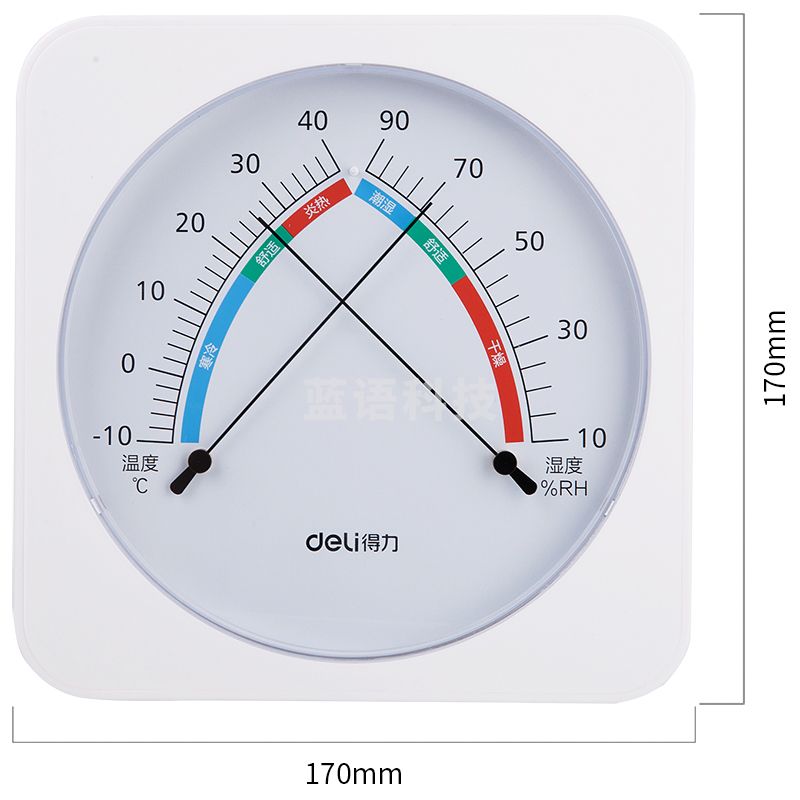 得力8829室内温湿度计(白色)