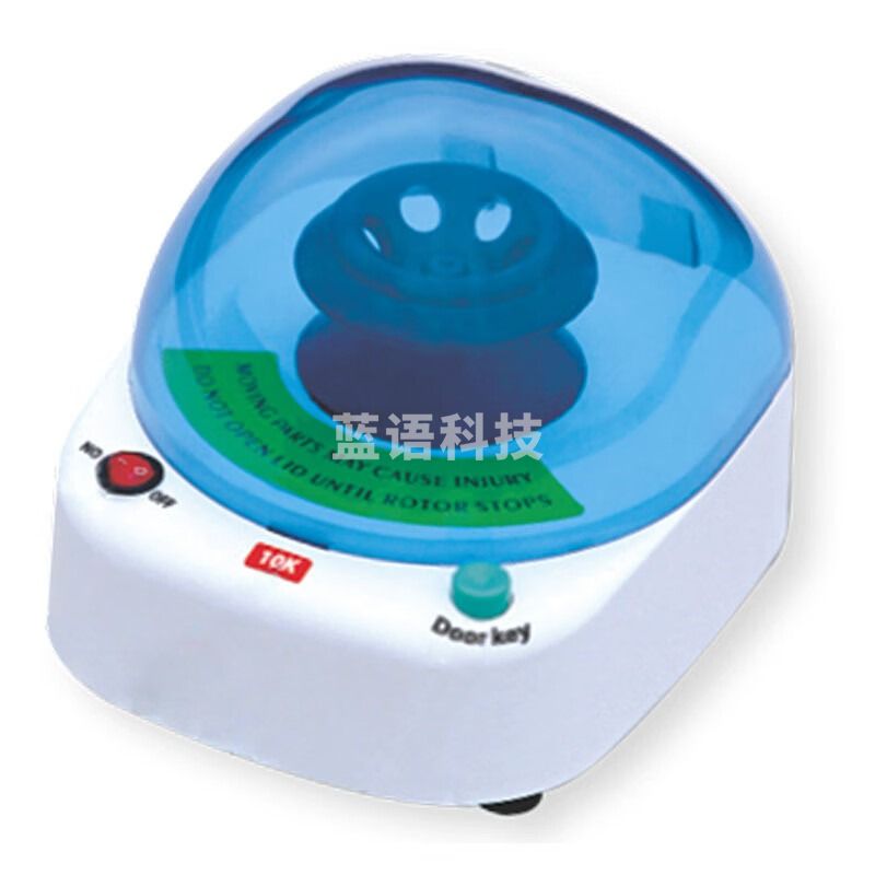 JISENPUER长沙湘智XB-4微型离心机迷你离心机掌上离心机