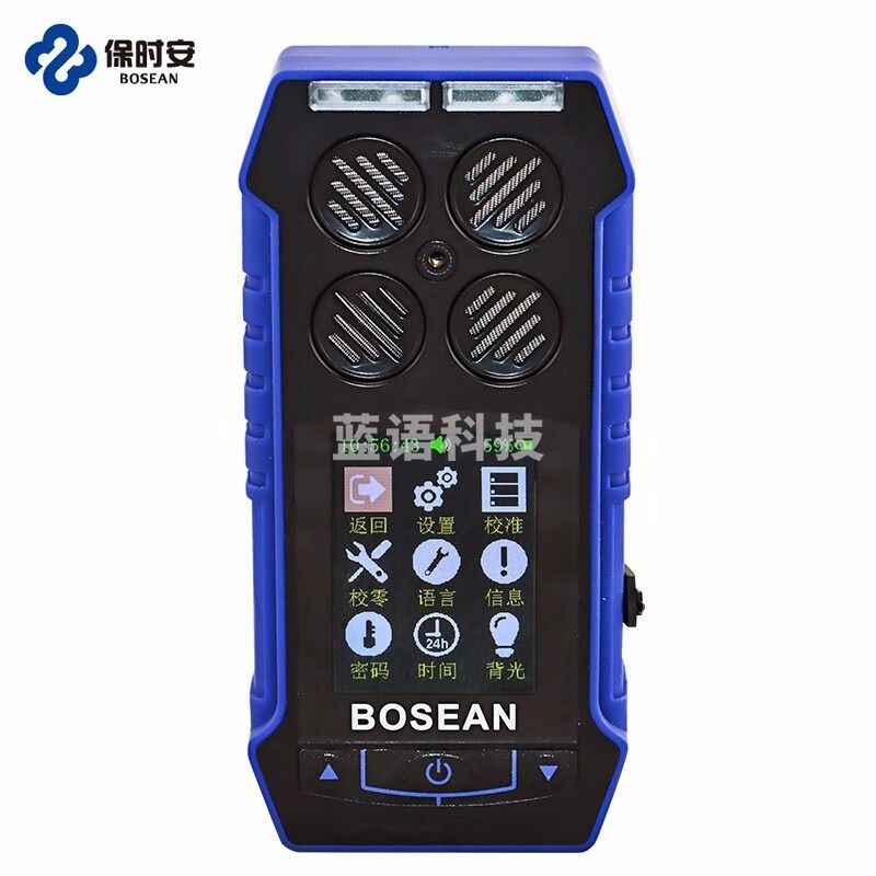 保时安BH-4S彩屏四合一气体检测仪便携式有毒有害CO可燃硫化氢O2报警器 彩屏带存储四合一(Ex+O2+CO+H2S)