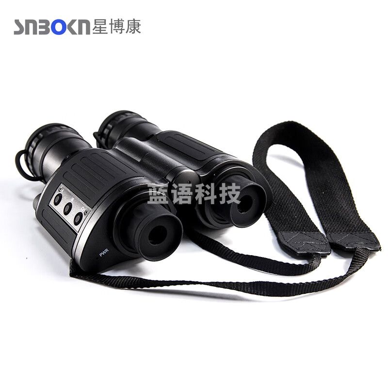 星博康（snbokn）高清高倍 双筒微光夜视仪望远镜 NVW-B550 双筒微光夜视仪