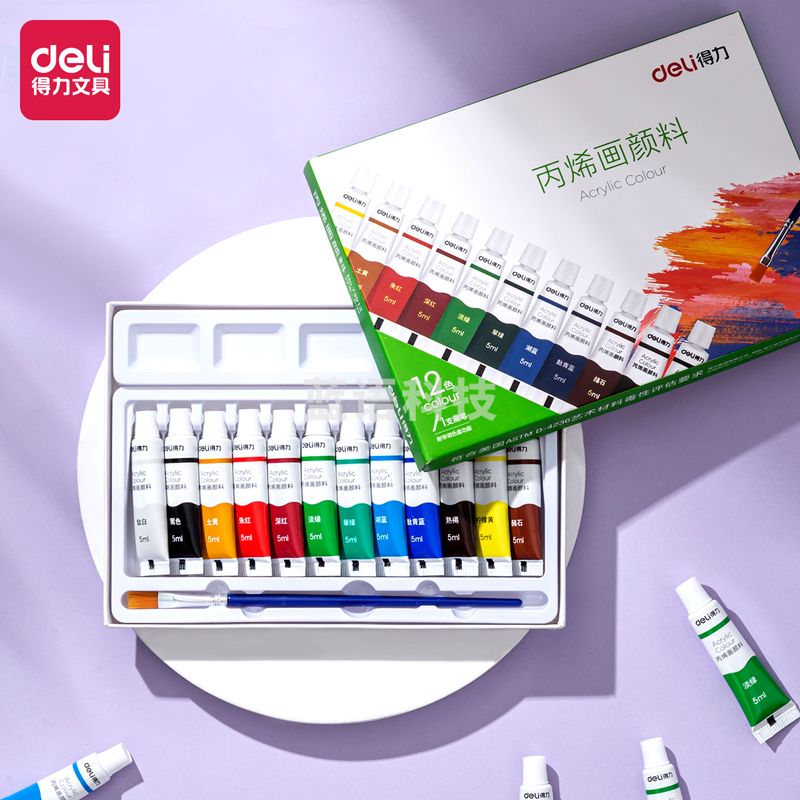 得力73913_12色5ml丙烯颜料(混)(盒)