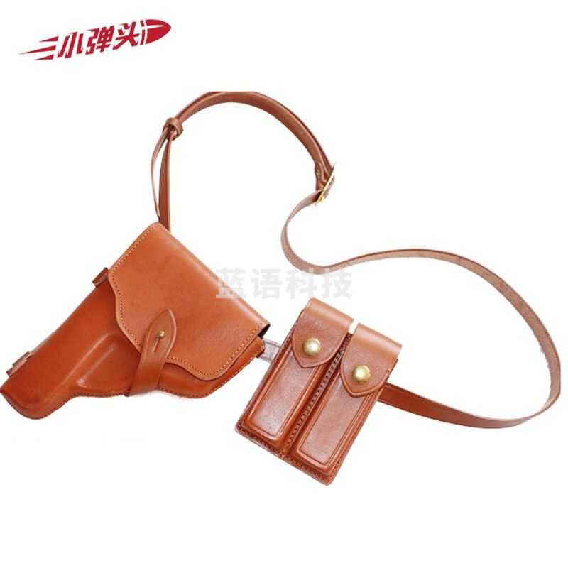 黄牛皮枪套 打靶训练用品 92款5.8mm三件套